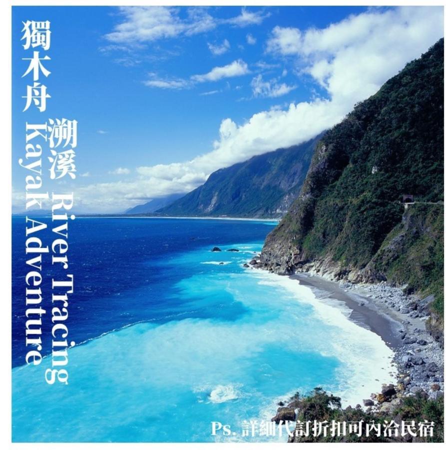 Taroko Yan Hai Bo Villa Xincheng Township Exteriér fotografie